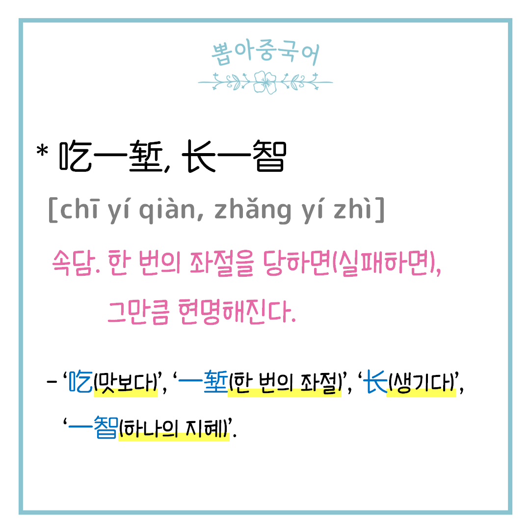 단어