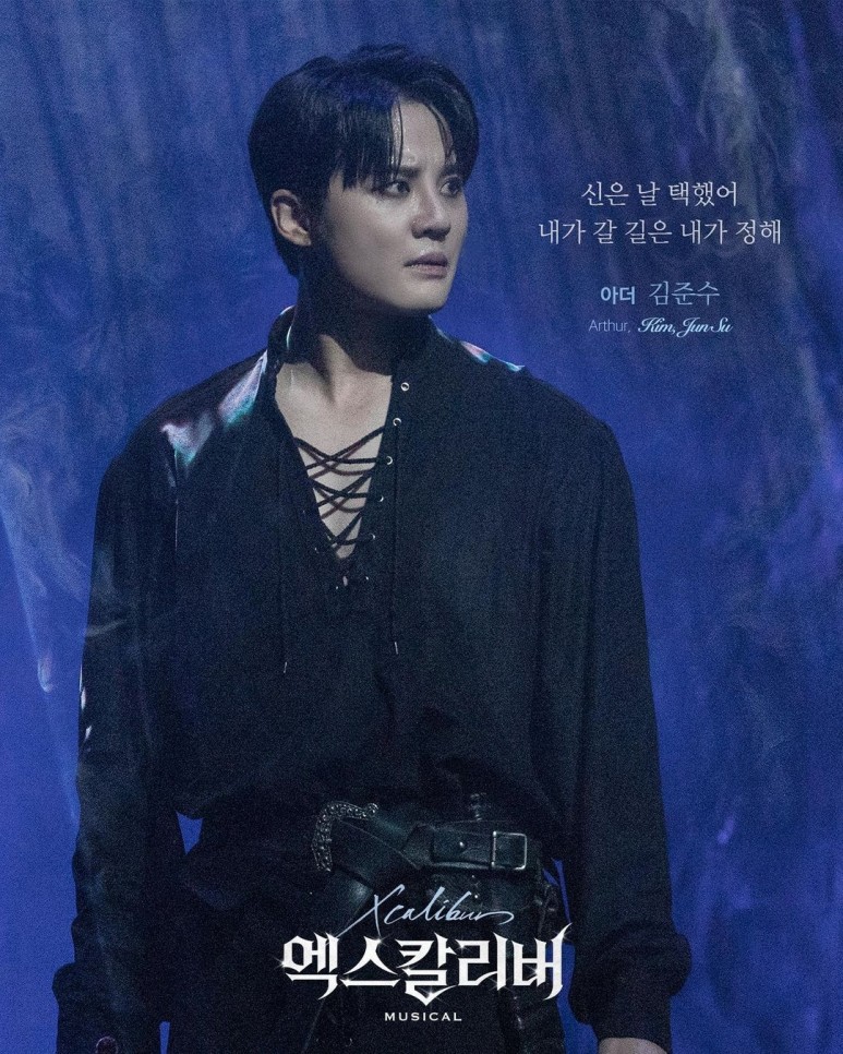 김준수 이지훈 장은아 민영기 - 정막공 뮤지컬 엑스칼리버 2021.11.7 - 2