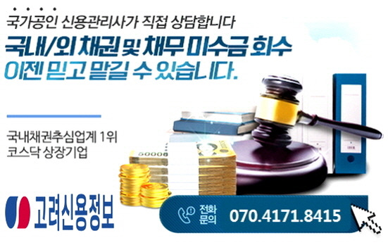 무료상담