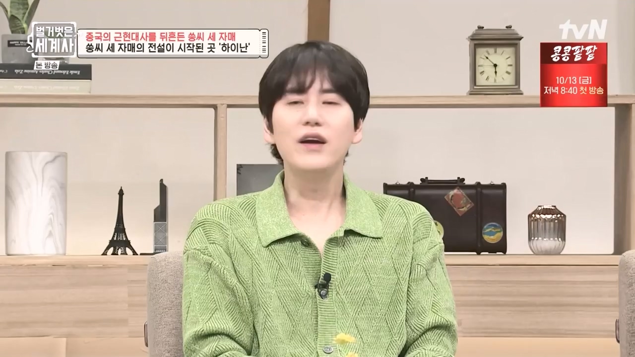 벌거벗은 세계사.E120.231011p-NEXT.mp4_20240513_204520.328.jpg