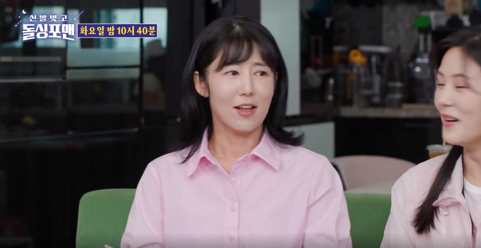 사유리 이상민