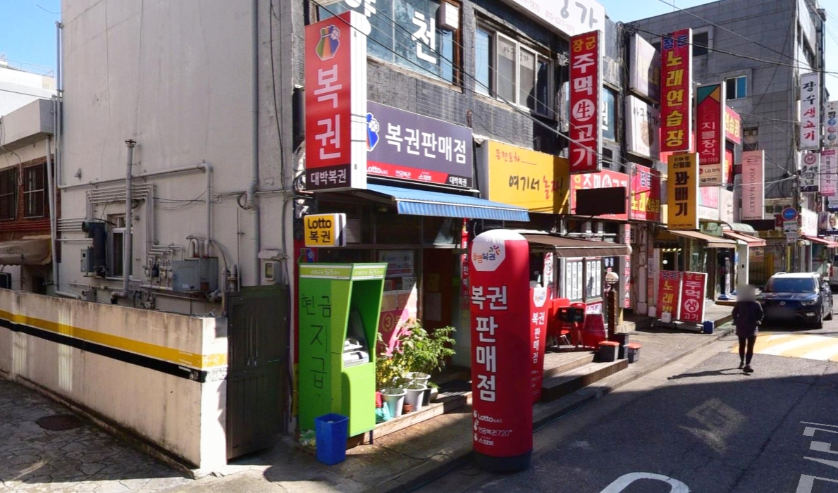 서울-양천구-신월동-로또판매점-대박복권