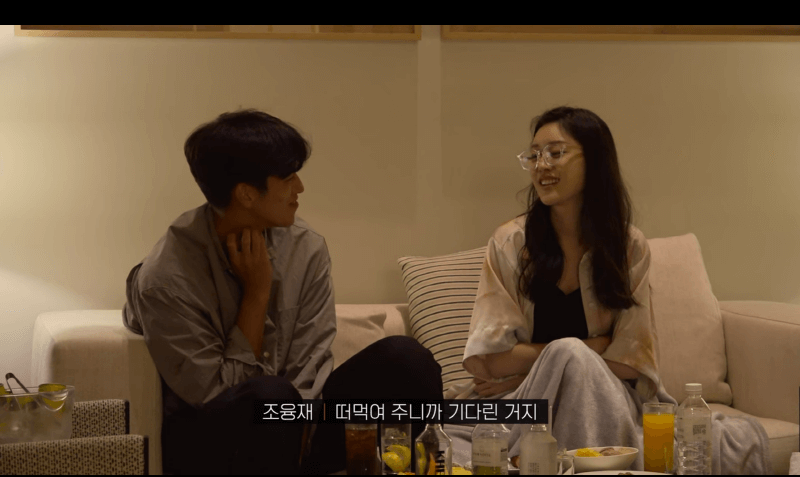 솔로지옥2 조융재와 최서은의 달달한 두번째 천국도데이트, 이보다 더 달달할 순 없다