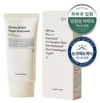 포레덤 더마 릴리프 비건 무향 무기자차 선크림 SPF50+ PA++++&#44; 50ml&#44; 2개