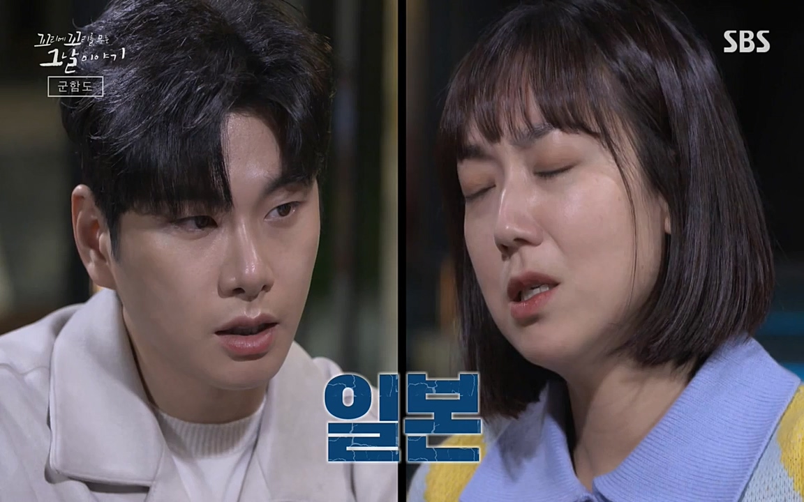 꼬리에 꼬리를 무는 그날 이야기.E25.220422p-NEXT.mp4_20220423_182258.603.jpg