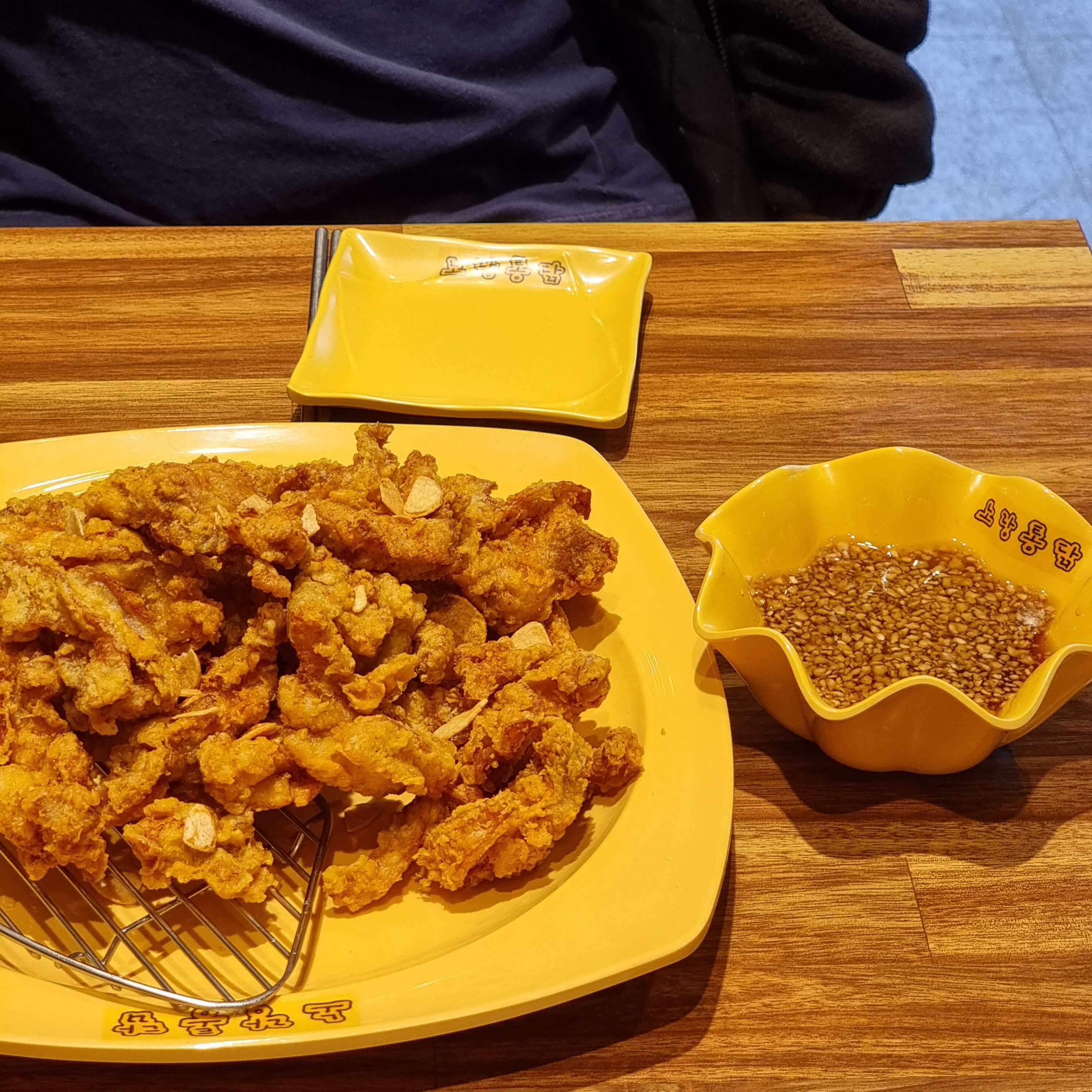 노랑통닭 알싸한 마늘 치킨
