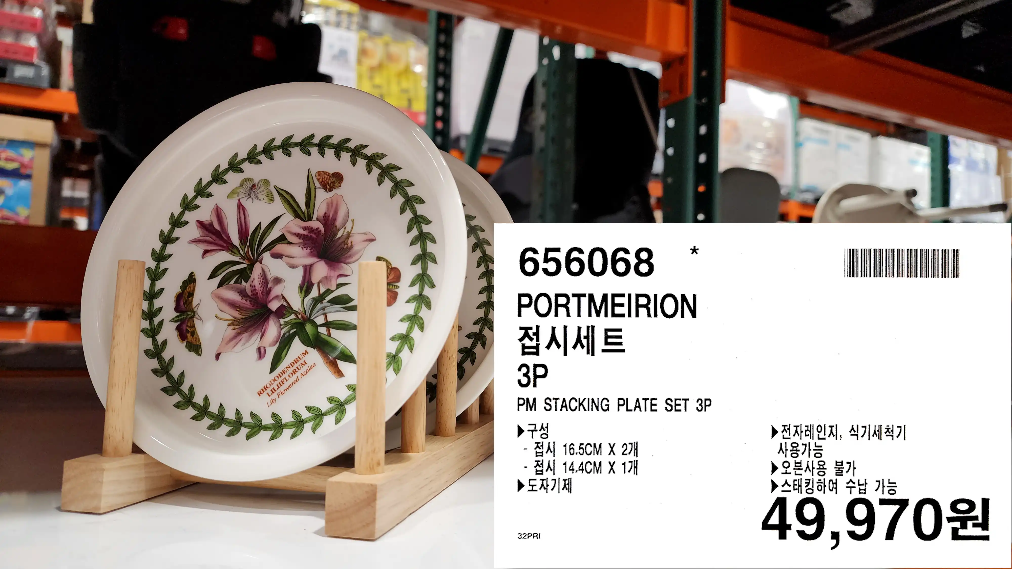 OVER&BACK
디너웨어 세트 16P
4인용
O&B PROVENCE DW SET 16P
▶ 구성
-디너플레이트 : 지름 26.6CM
-샐러드플레이트 : 지름 20.9CM
-시리얼볼: 지름16.4CM&#44;520ML
- 컵: 420ML
- 각 4개씩 포함(총16P)
▶식기세척기&#44; 전자레인지
사용 가능
39&#44;970원