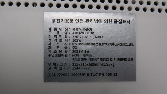 인터넷메이드 이미지
