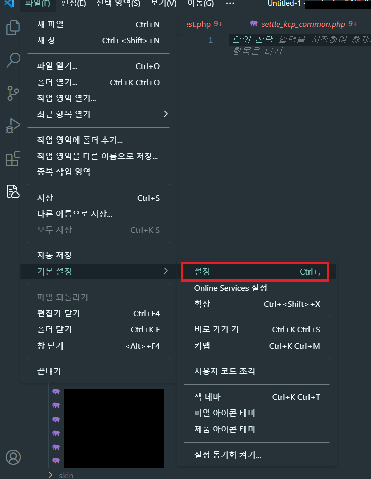 팁스토리