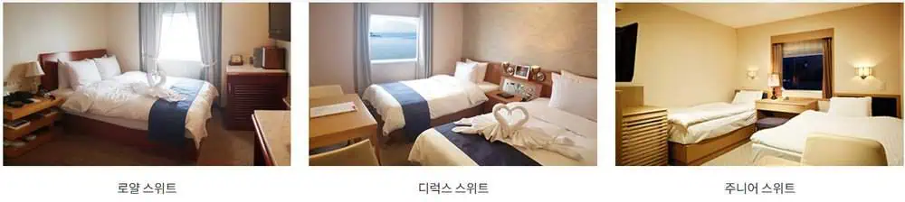 팬스타-크루즈-스위트-객실