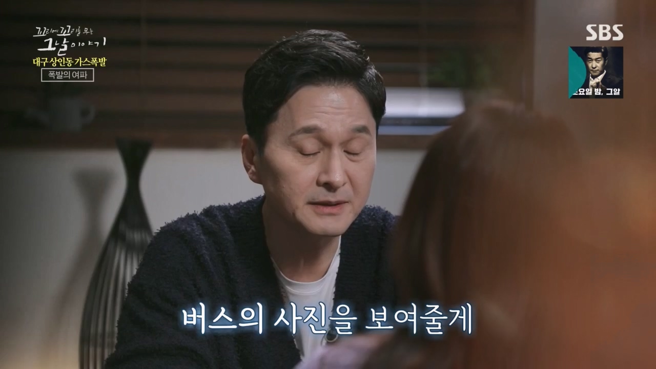 꼬리에꼬리를무는그날이야기.E75.230421p.H264-F1RST.mp4_20230423_134840.264.jpg