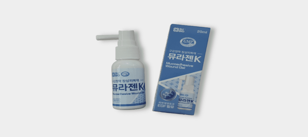  뮤라젠K 수족구병 구내염 약 처방 실비청구 가능