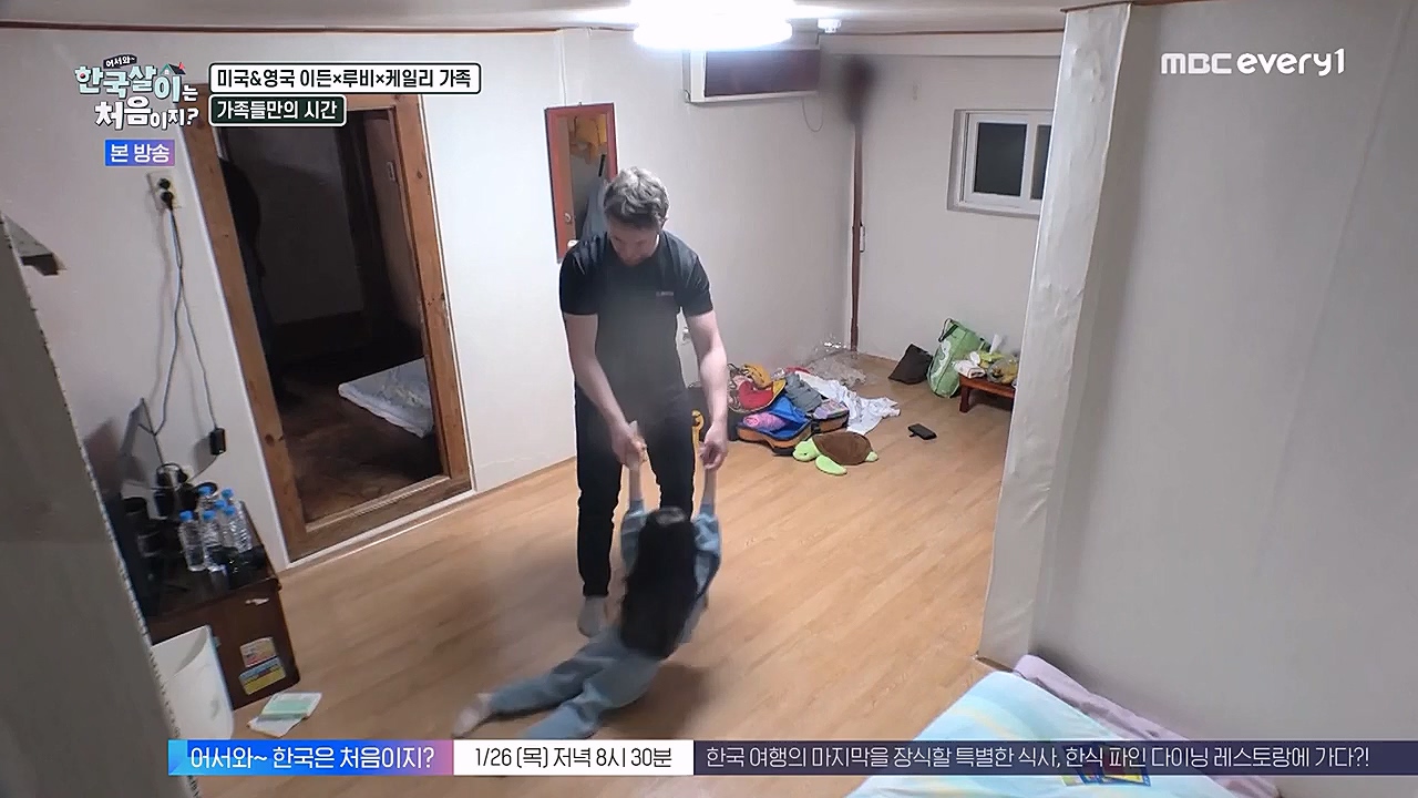 어서와 한국살이는 처음이지.E06.230125p-NEXT.mp4_20230125_192253.303.jpg