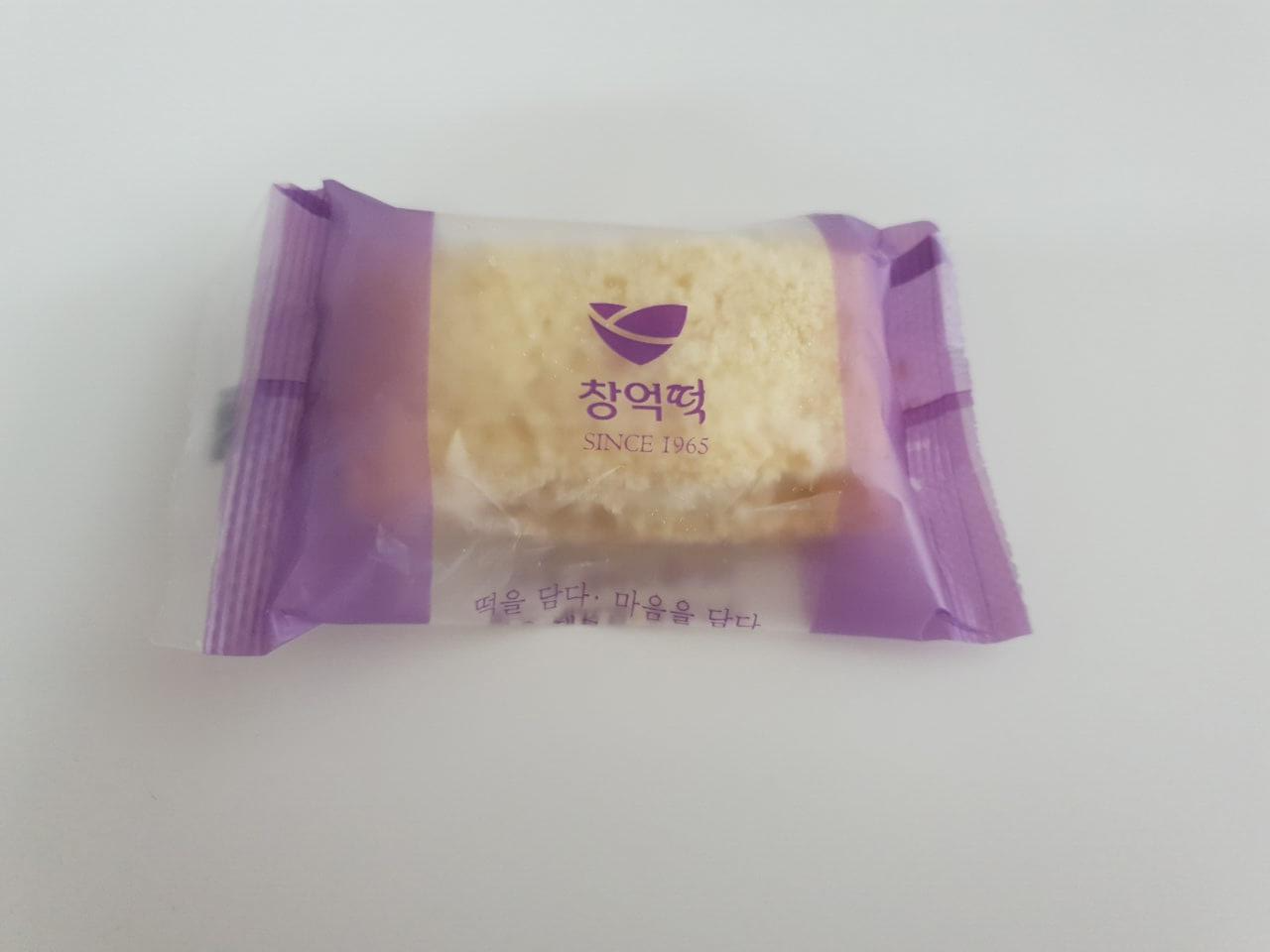  창억떡 호박인절미가 최고?!