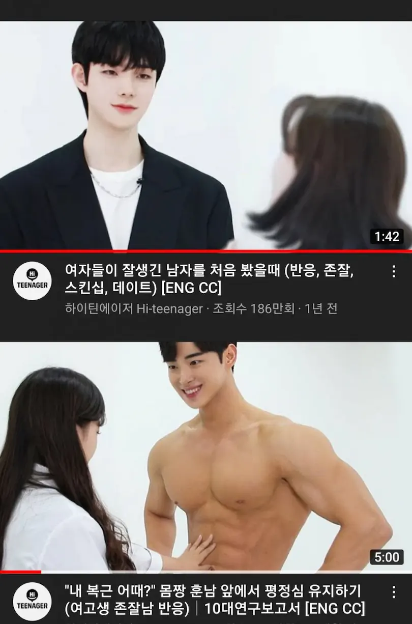 외모는 계급이다 - IT 외모는 계급이다 - It