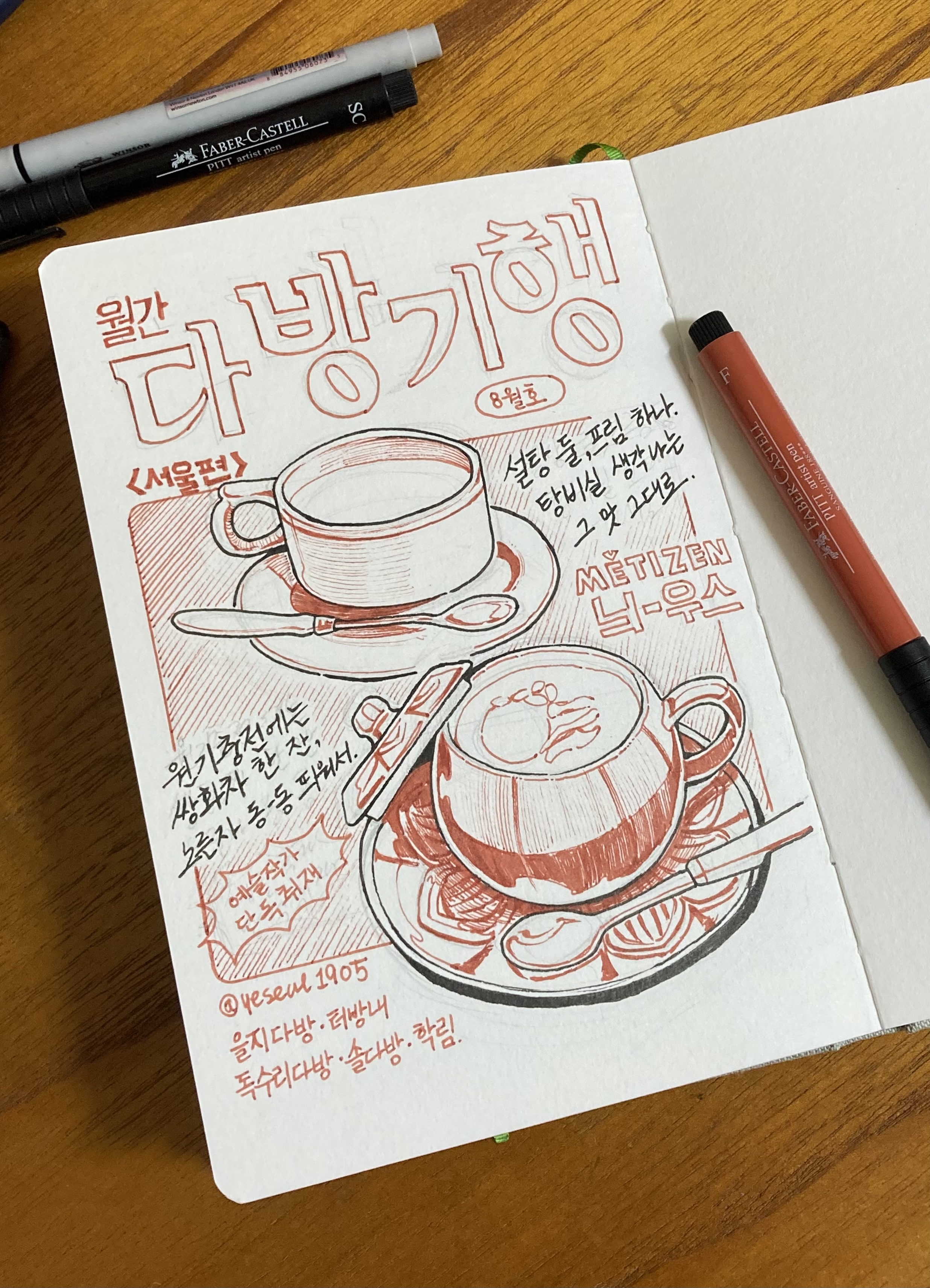 (주)투어그리다 이미지