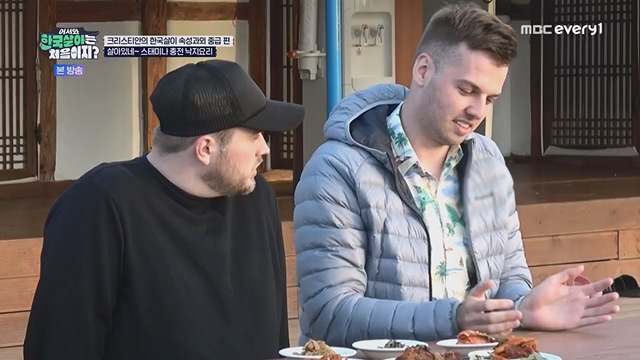 어서와 한국살이는 처음이지.E09.230718p.H264-F1RST.mp4_20230718_212114.456.jpg