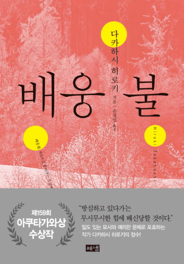배웅 이미지