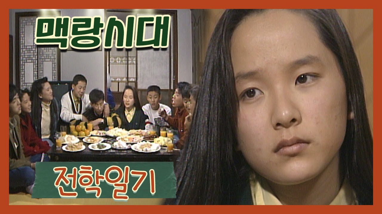 유경아 화보