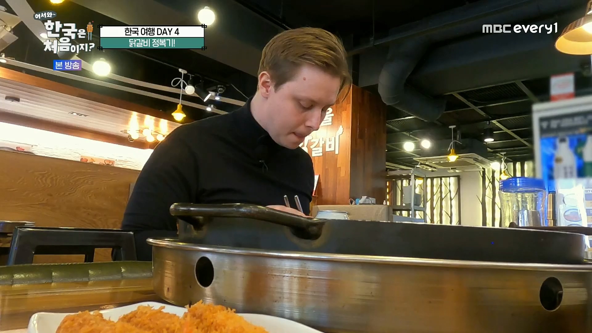 어서와~ 한국은 처음이지.E275.221222p.H264-F1RST.mp4_20221223_210647.162.jpg