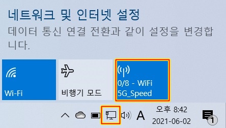 핫스팟 완성