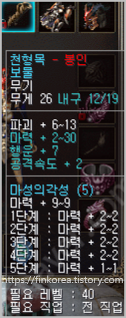 풀제-천형목
