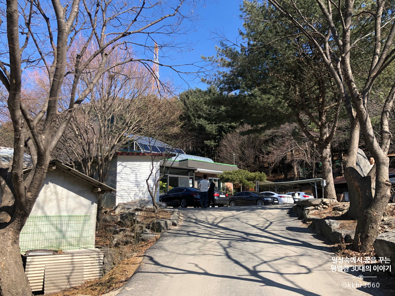 산골농원 이미지
