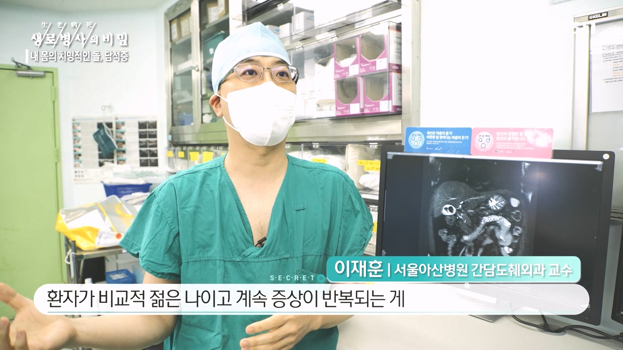 생로병사의 비밀.E886.231019p-NEXT.mp4_20231019_201646.044.jpg