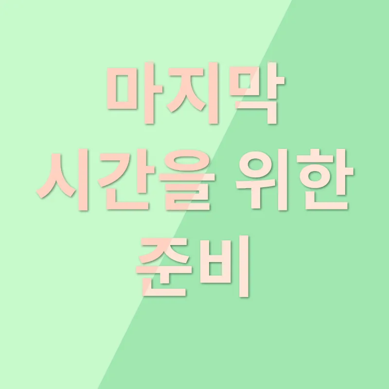 반려동물 장례_3