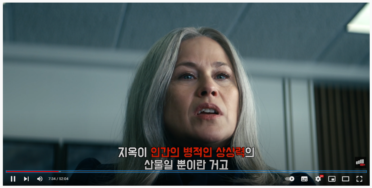  세브란스: 단절 등장인물, 줄거리, 다시보기 사이트