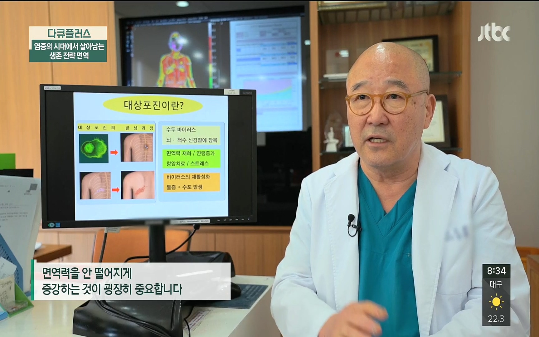 다큐 플러스.E216.220522p.H264-F1RST.mp4_20220523_201339.477.jpg