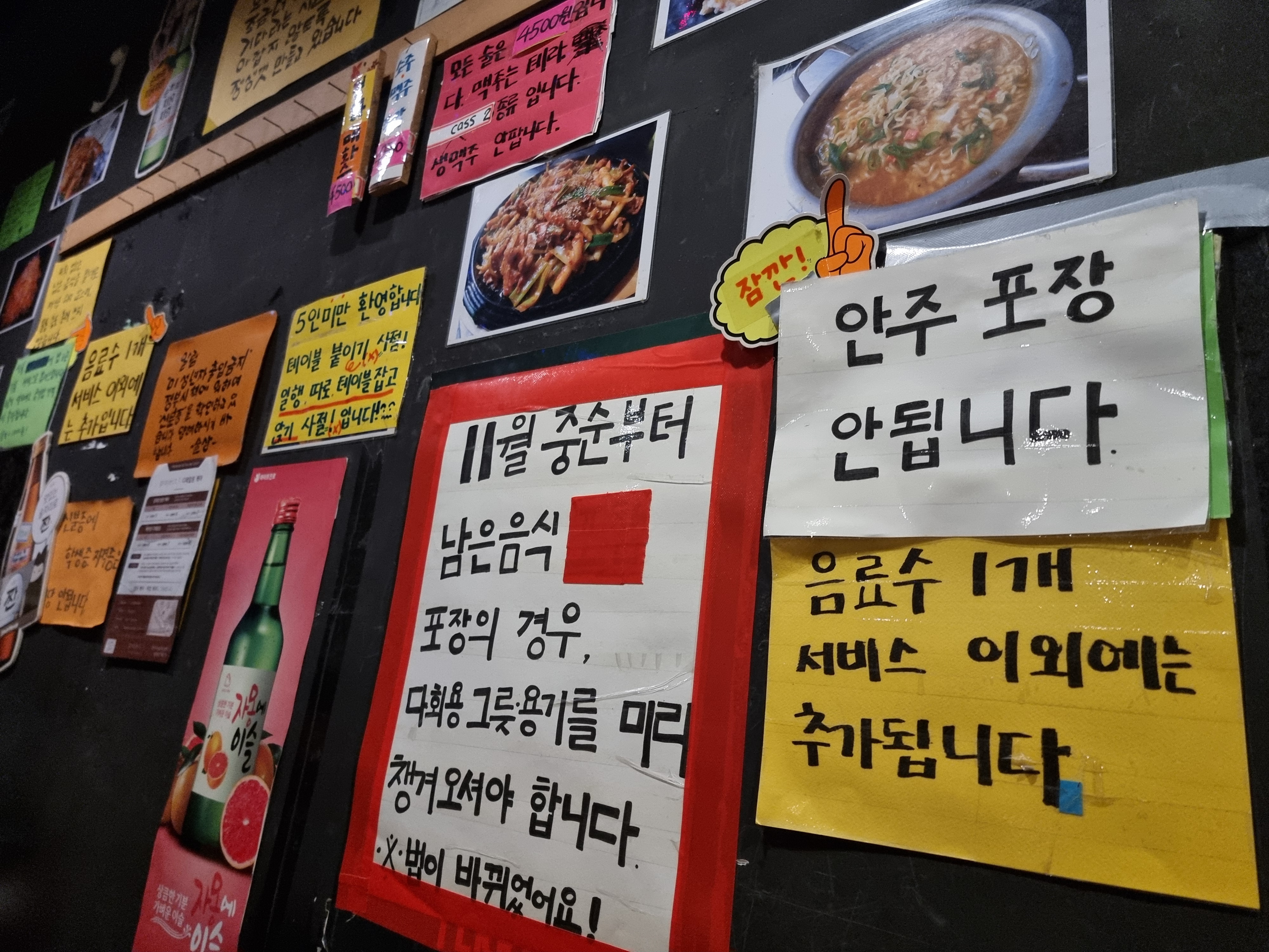 밥상술상 이미지