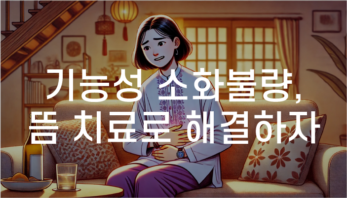 왕한의원 이미지