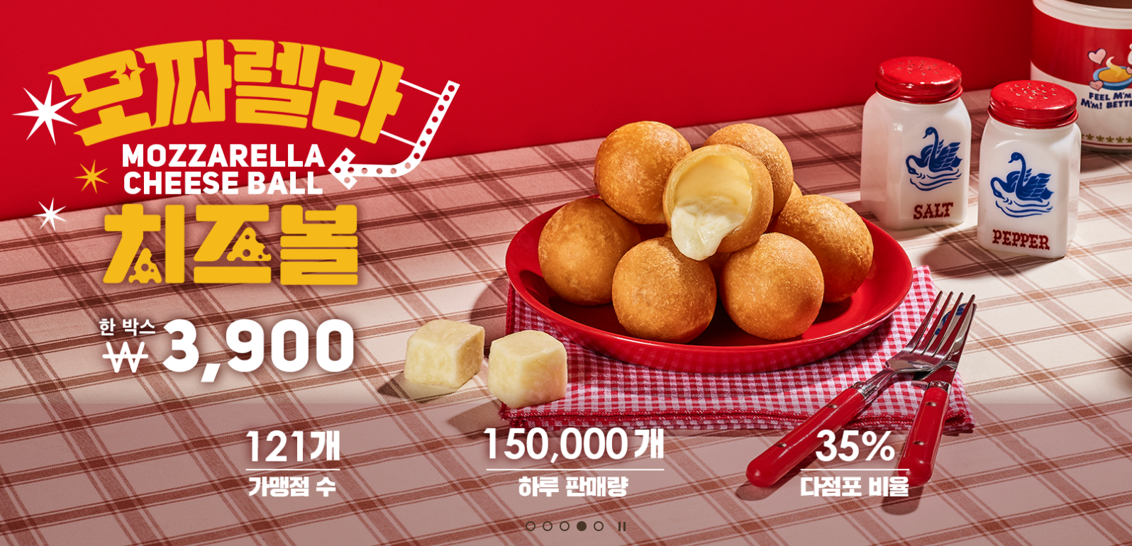  송사부수제쌀고로케 메뉴 추천
