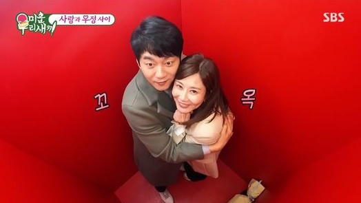 배우-양정아-김승수