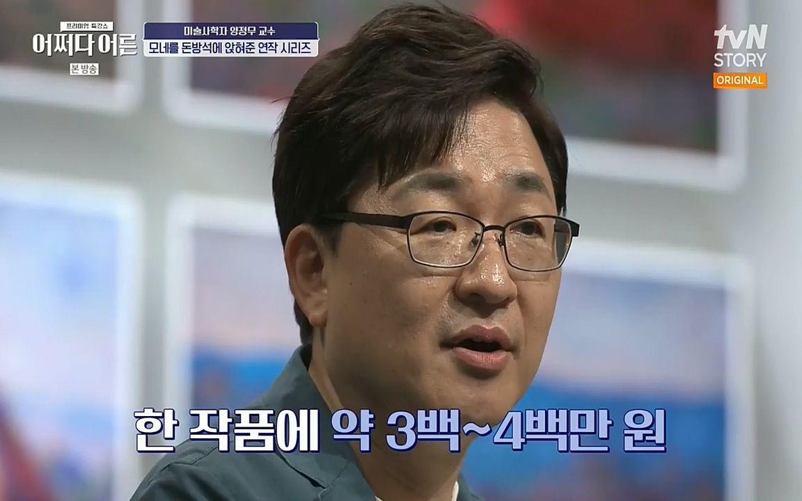 어쩌다 어른.E05.220708p-NEXT.mp4_20220904_181217.749.jpg