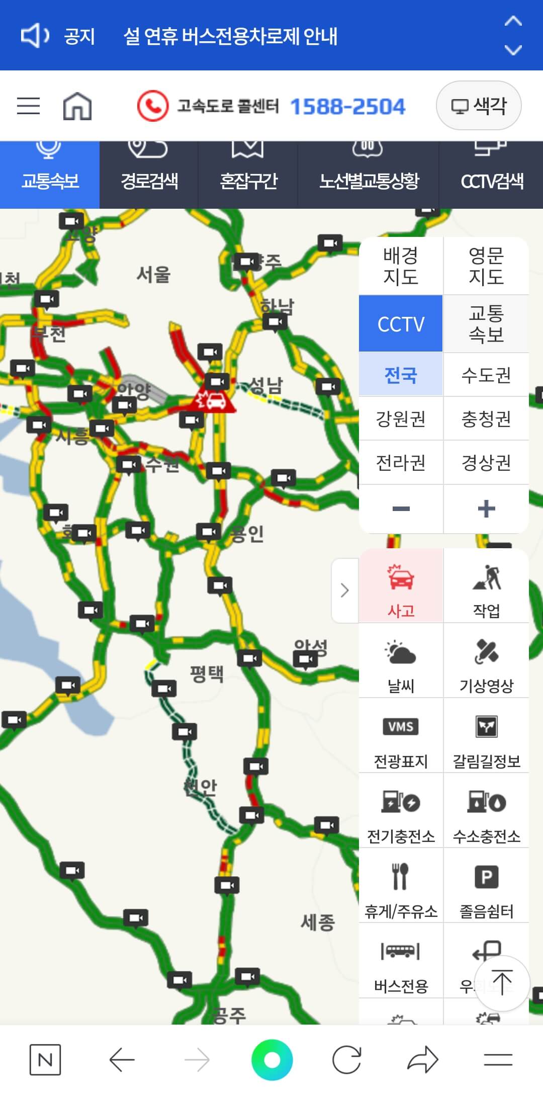로드플러스