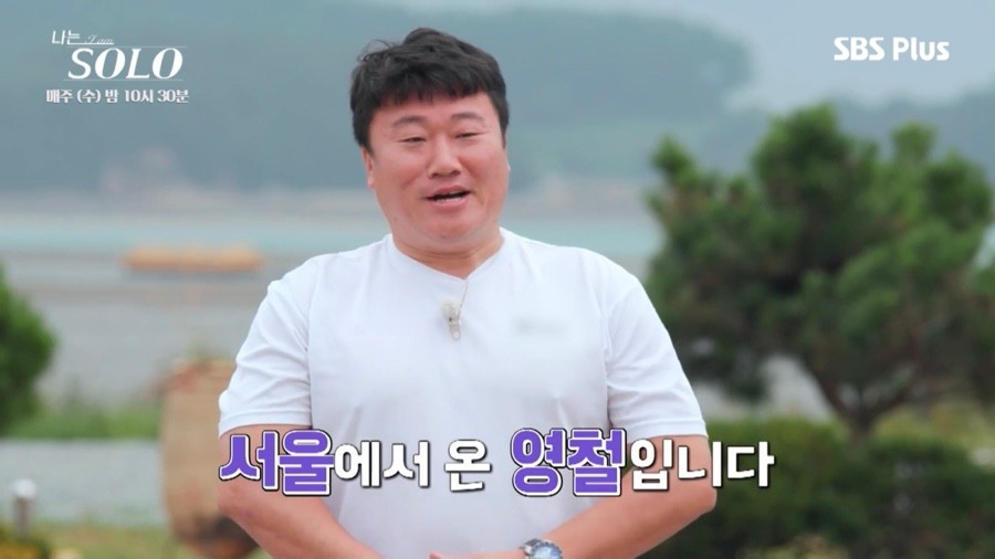  나는 솔로 4기 남성 출연자 빌런남 태도 논란