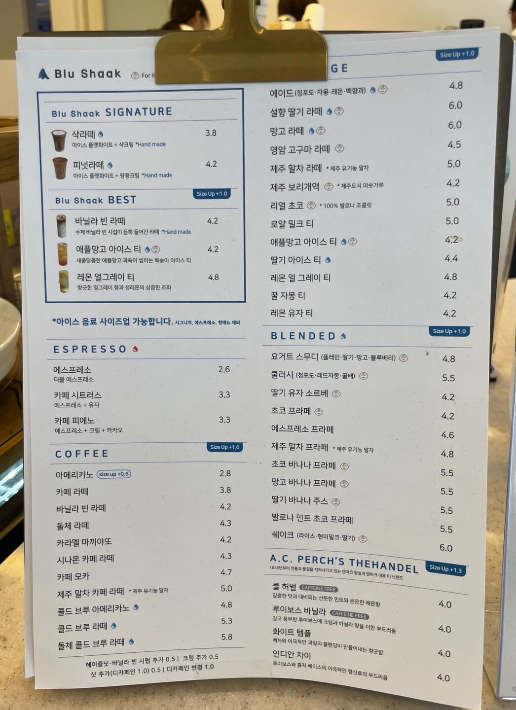 블루샥 서울역삼점 메뉴