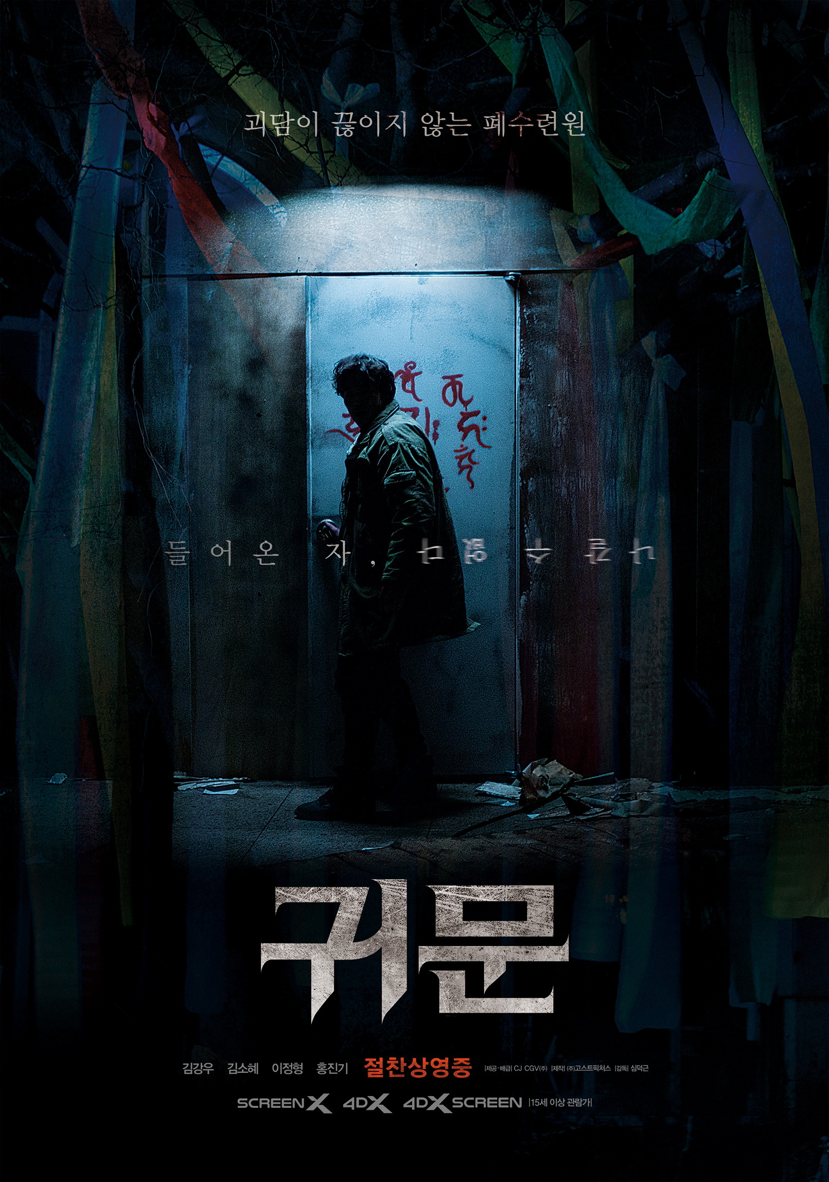 수려원 이미지