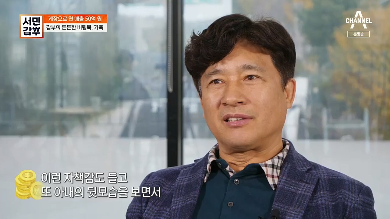 서민갑부.E411.221127p.H264-F1RST.mp4_20221127_173733.336.jpg