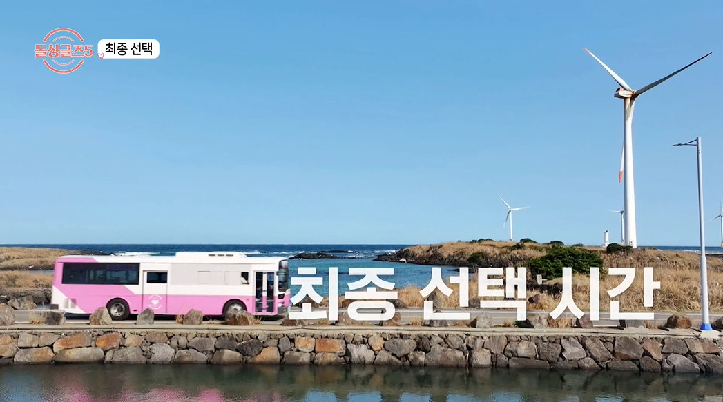 현실적인 문제 앞에서 많이 흔들린 돌싱 커플의 최종 결과...jpg | 인스티즈