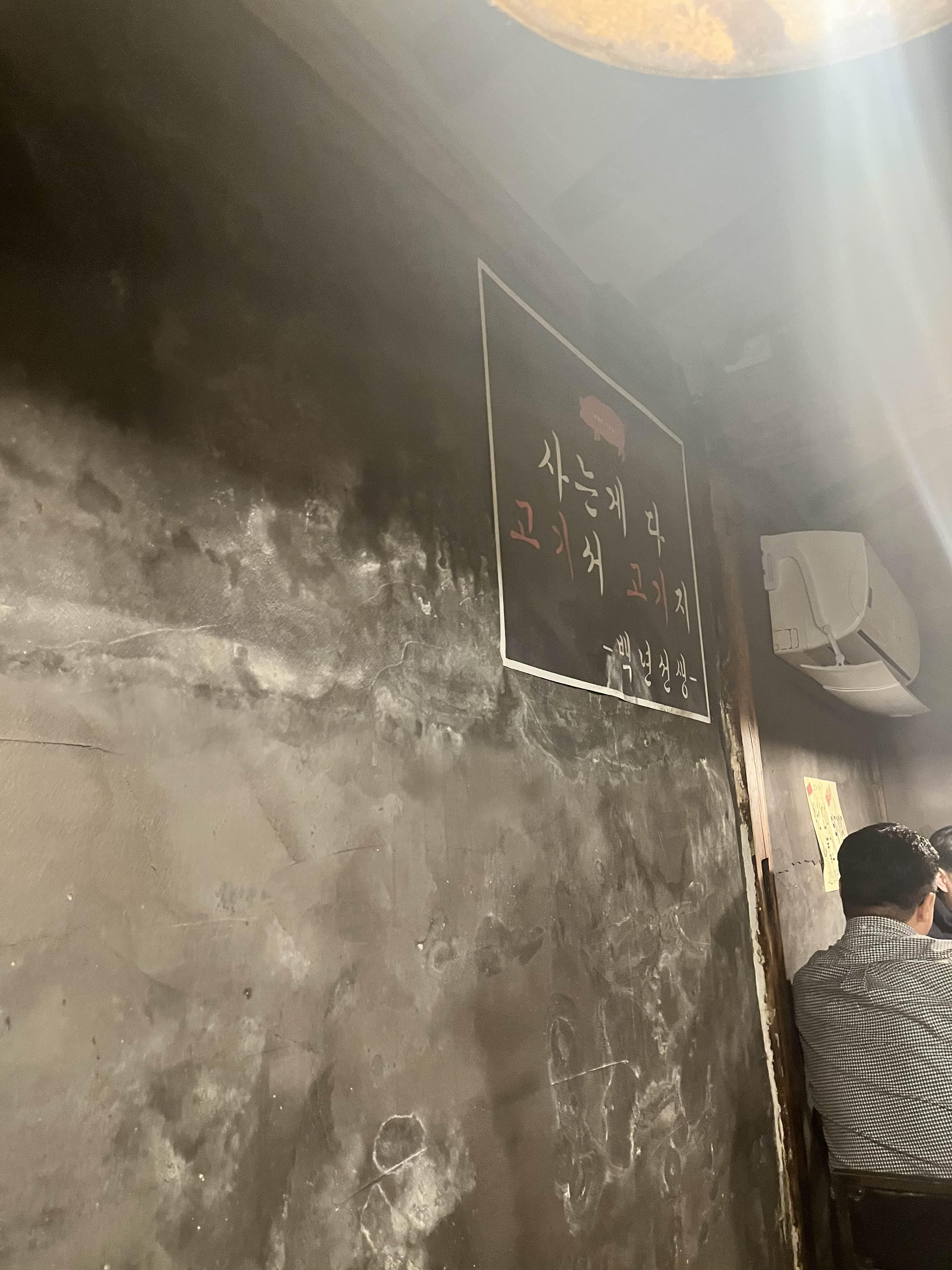 백년화로 이미지