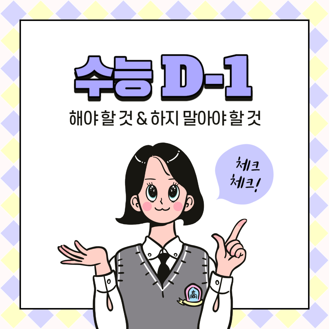 운세 누리