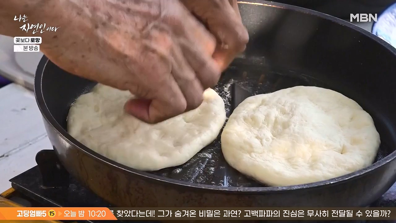 나는 자연인이다.E608.240606p-NEXT.mp4_20240606_164051.947.jpg