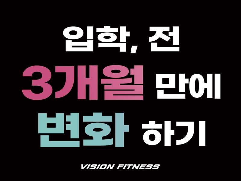 1.2 추가 혜택 및 할인