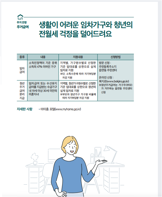 k-희망 사다리