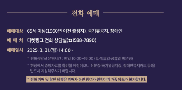 2025 상반기 창덕궁 달빛기행 예매방법&amp;#44; 동선&amp;#44; 가격&amp;#44; 주차 꿀팁