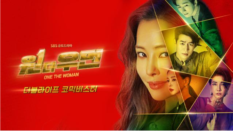  원더우먼 15회 재방송 다시보기 무료
