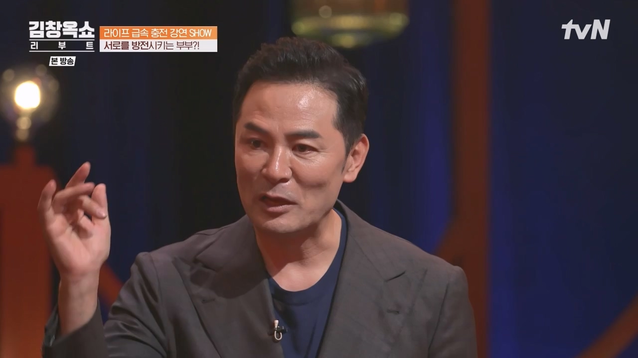 김창옥 쇼 리부트.E01.230925p-NEXT.mp4_20231002_183311.472.jpg